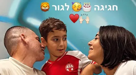 רן ואדרת קוז'וק חוגגים יום הולדת לבנם (אינסטגרם)