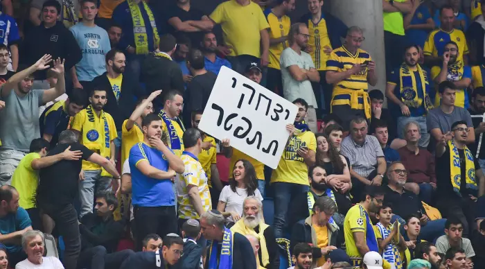 אוהדי מכבי תל אביב במחאה נגד ברק יצחקי (חגי מיכאלי)