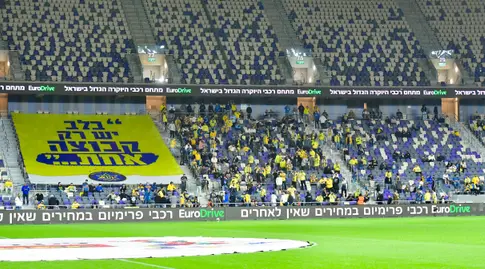 אוהדי מכבי תל אביב, תחת המגבלות (חגי מיכאלי)