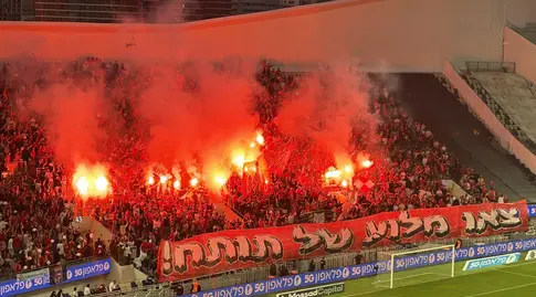 זיקוקים בצד של אוהדי הפועל באר שבע (פרטי)