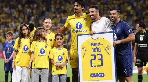 הטקס לאייל גולסה לפני המשחק (רדאד ג'בארה)