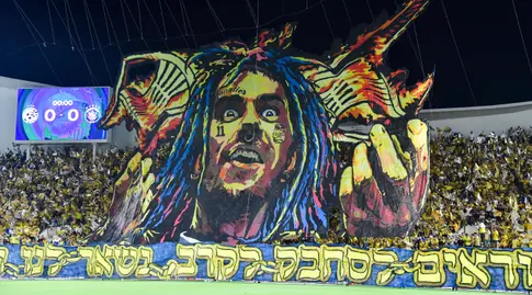 התפאורה של אוהדי מכבי תל אביב (חגי מיכאלי)