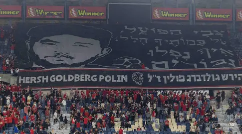 אוהדי הפועל ירושלים במחווה להירש גולדברג פולין (אורן בן חקון)