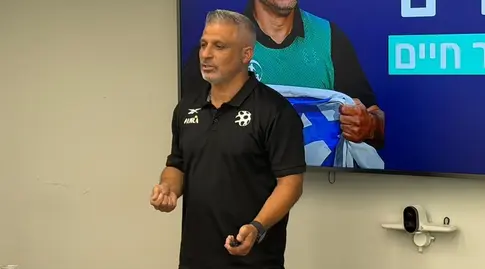אופיר חיים (אחר)