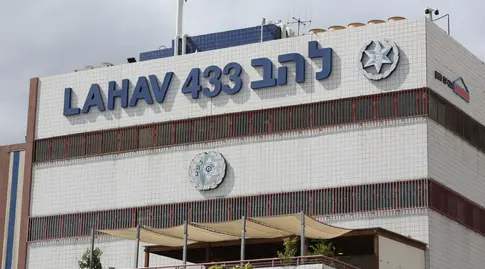 יחידת להב 433 (רדאד ג