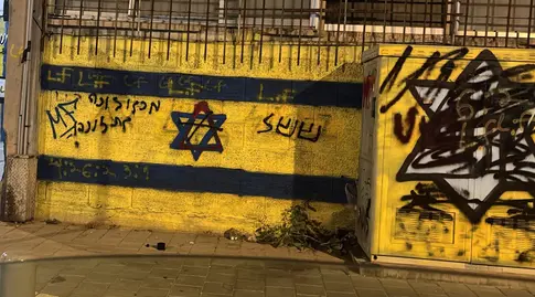 קיר החטופים אחרי ההשחתה (פרטי)