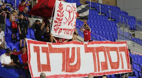 קהל הפועל מרמורק במחאה כנגד עירוני רחובות (יונתן גינזבורג)