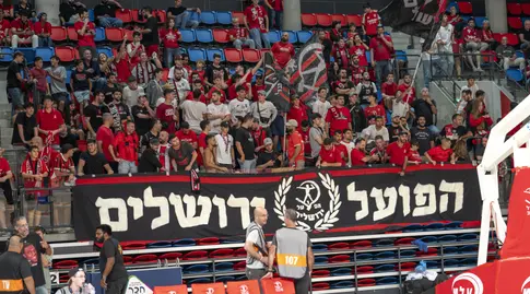 אוהדי הפועל ירושלים (רועי כפיר)