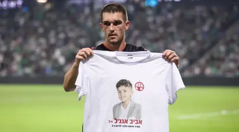 איגור זלאטנוביץ' חוגג (רדאד ג'בארה)