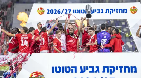 שחקני הפועל תל אביב מניפים את גביע הטוטו (רועי כפיר)