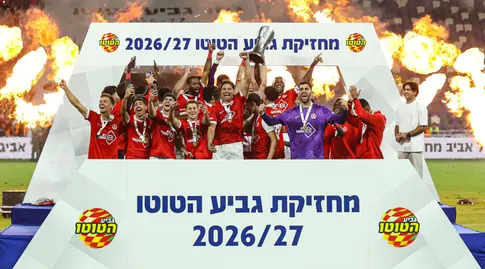 שחקני הפועל תל אביב מניפים את הגביע (שחר גרוס)