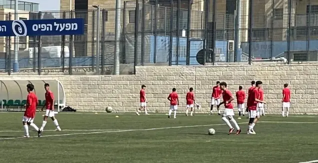 הפועל ירושלים נערים ג' (אחר)