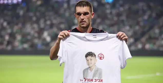 איגור זלאטנוביץ' מנציח את אביב אנג'ל ז"ל (רדאד ג'בארה)